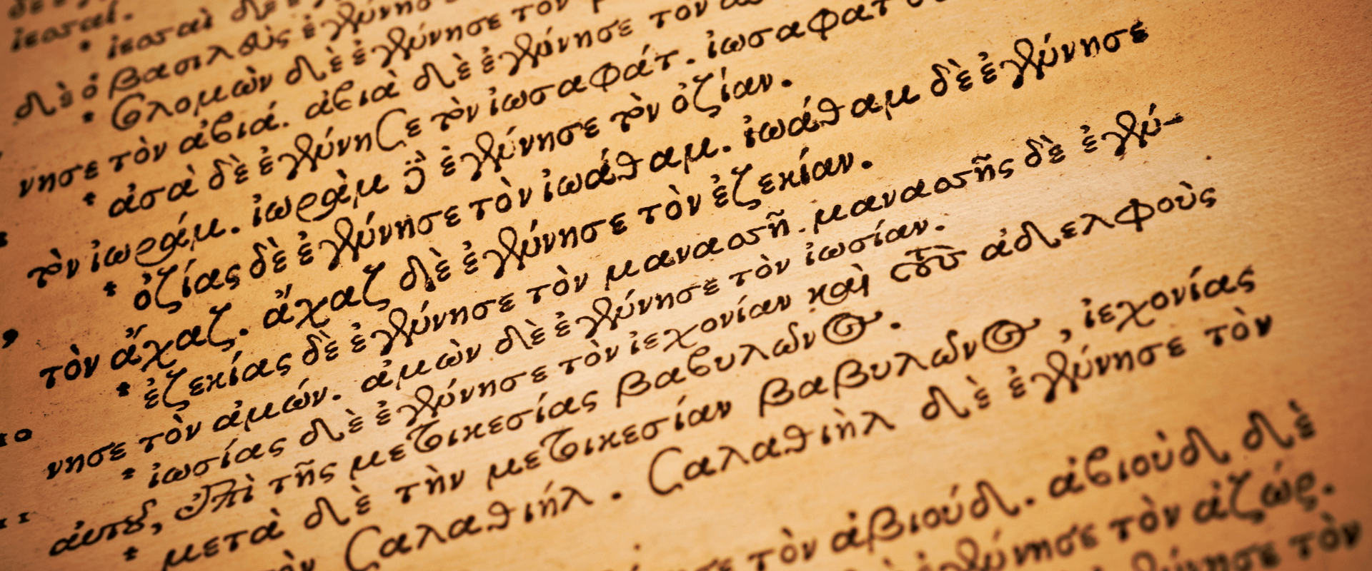 Early Greek Bible