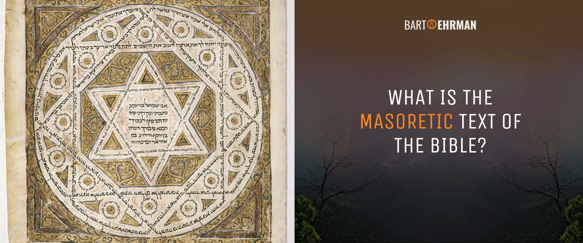 Masoretic Text