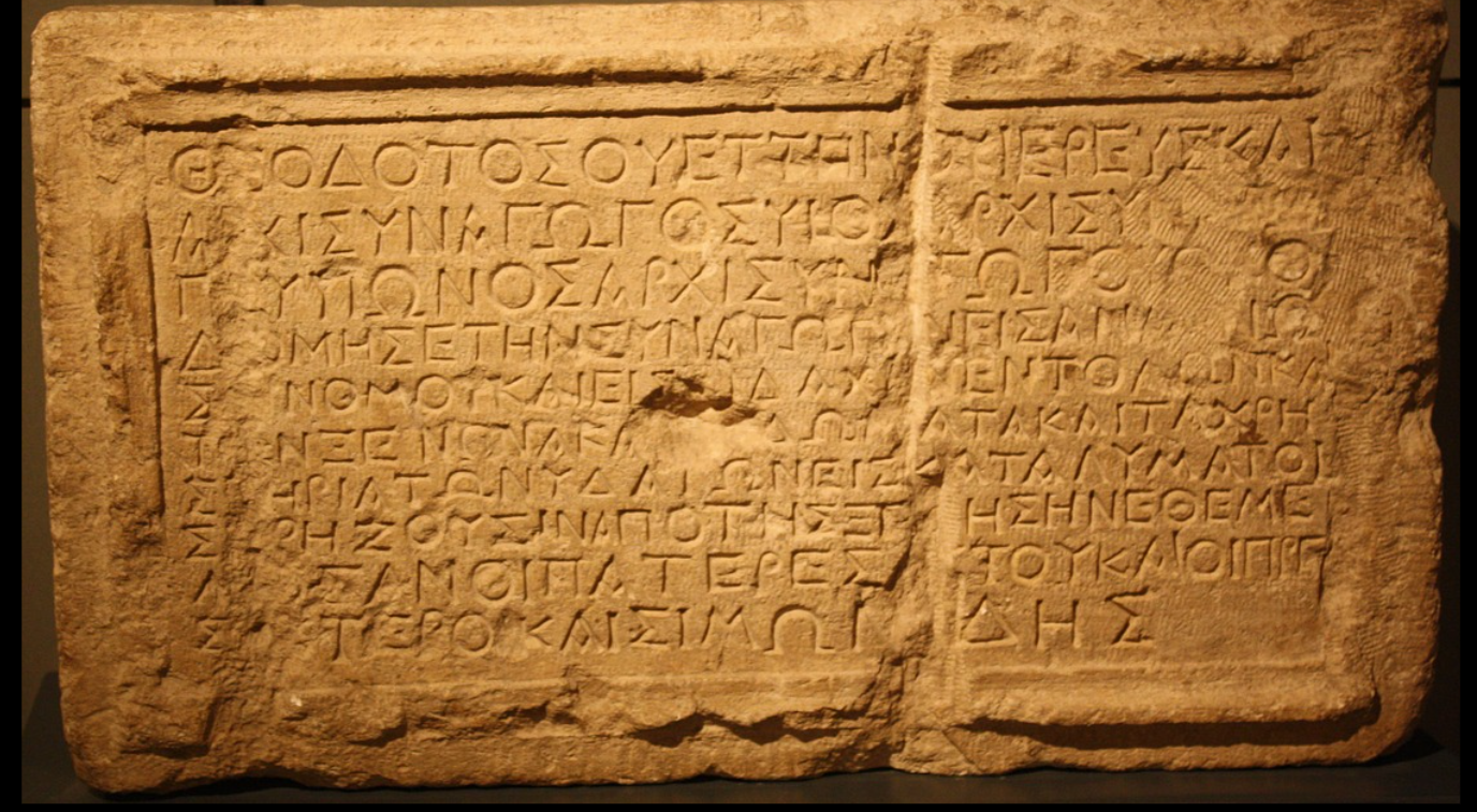 The Theodotos Synagogue Inscription