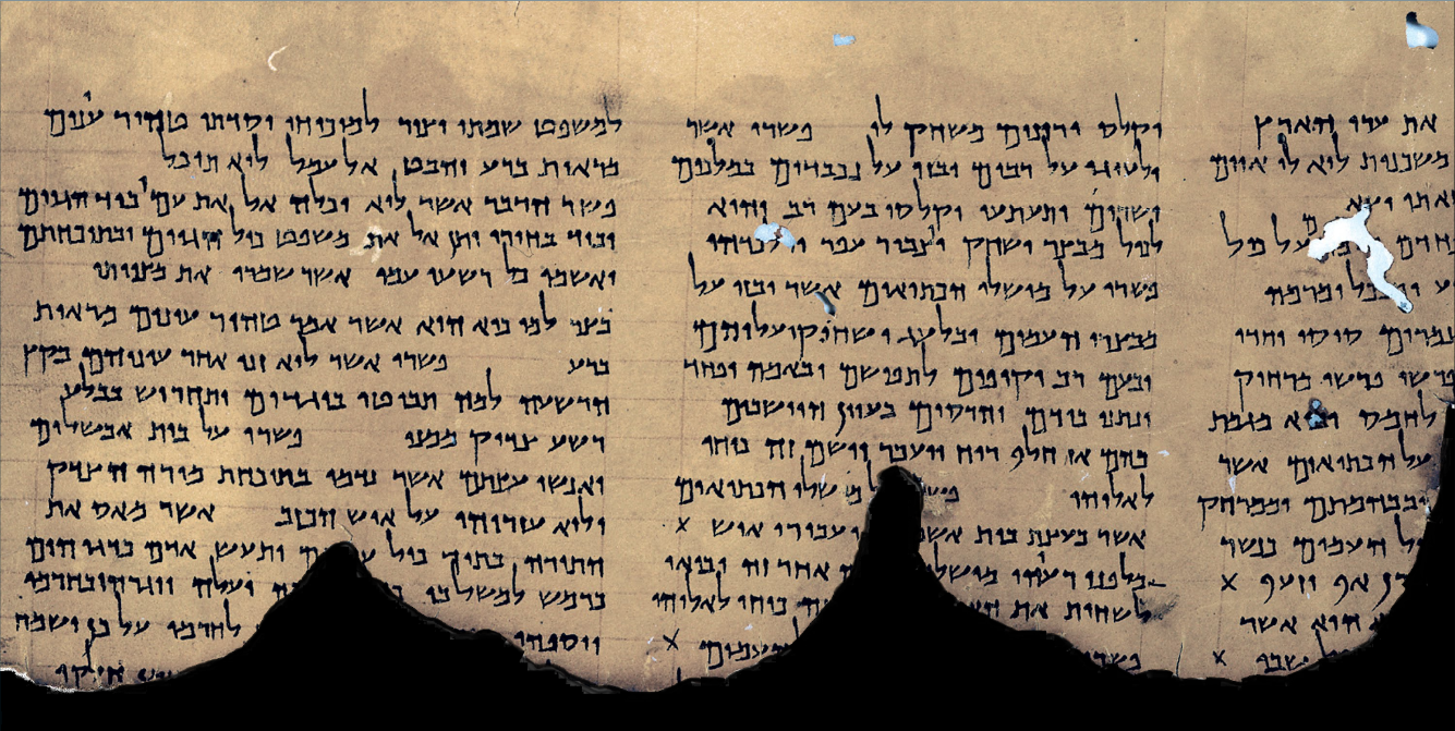 Dead Sea Scroll Fragment