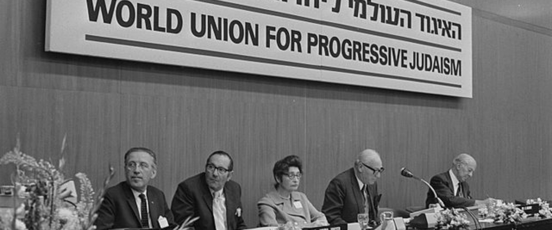 reform judaism beliefs