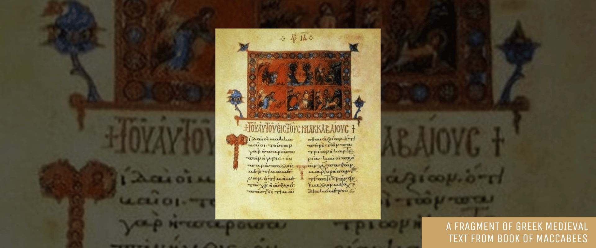 who wrote the books of the Maccabees